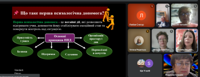 Снимок экрана 350
